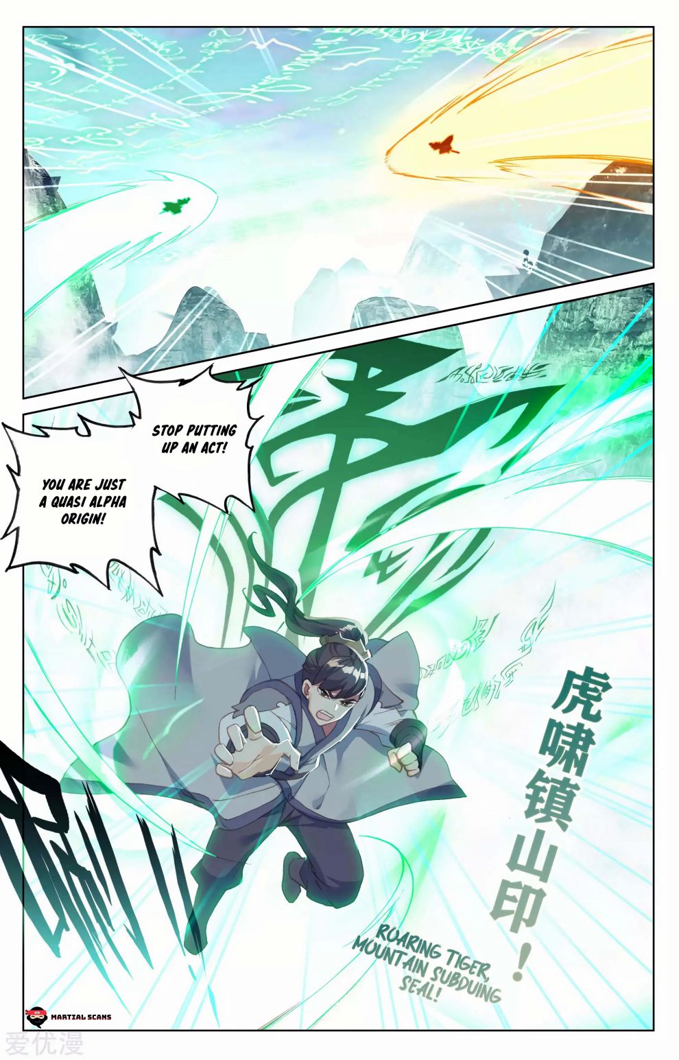 Yuan Zun Chapter 129 4